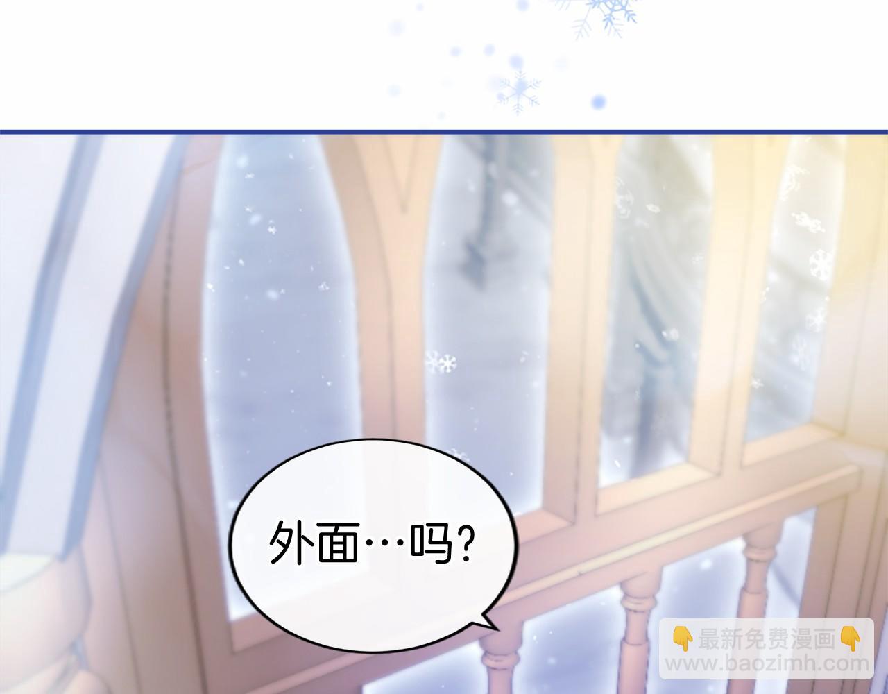 第9话 找玩偶(1/4)-第9话