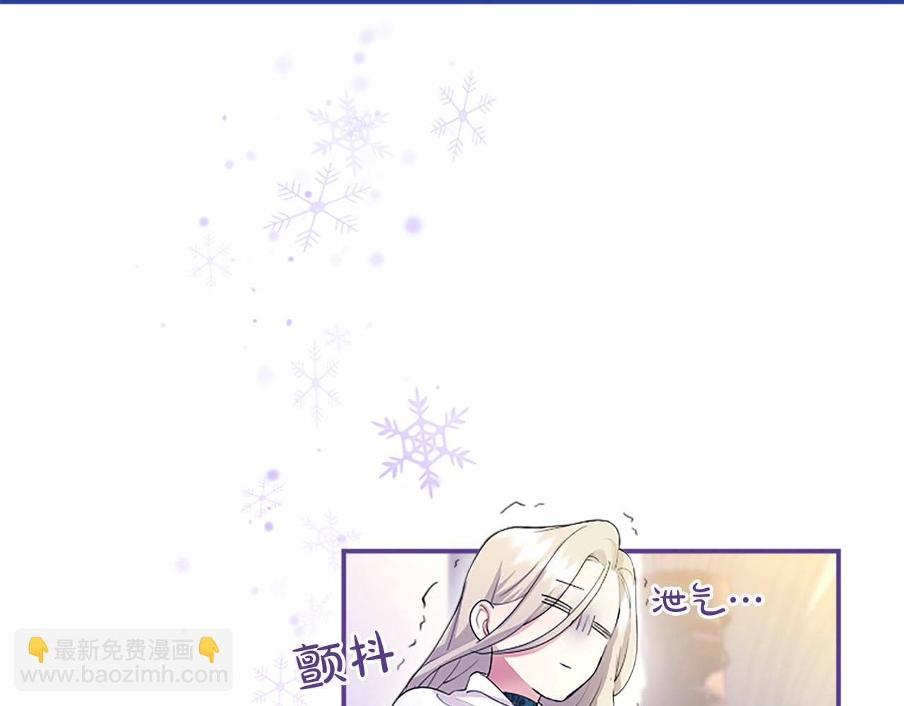 第9话 找玩偶(1/4)-第9话