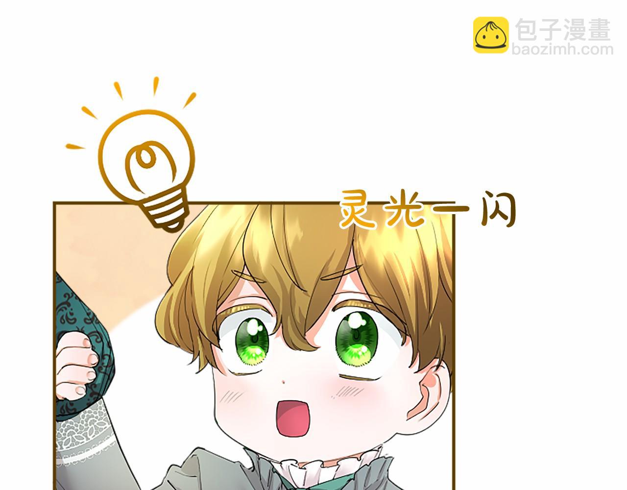 第9话 找玩偶(1/4)-第9话