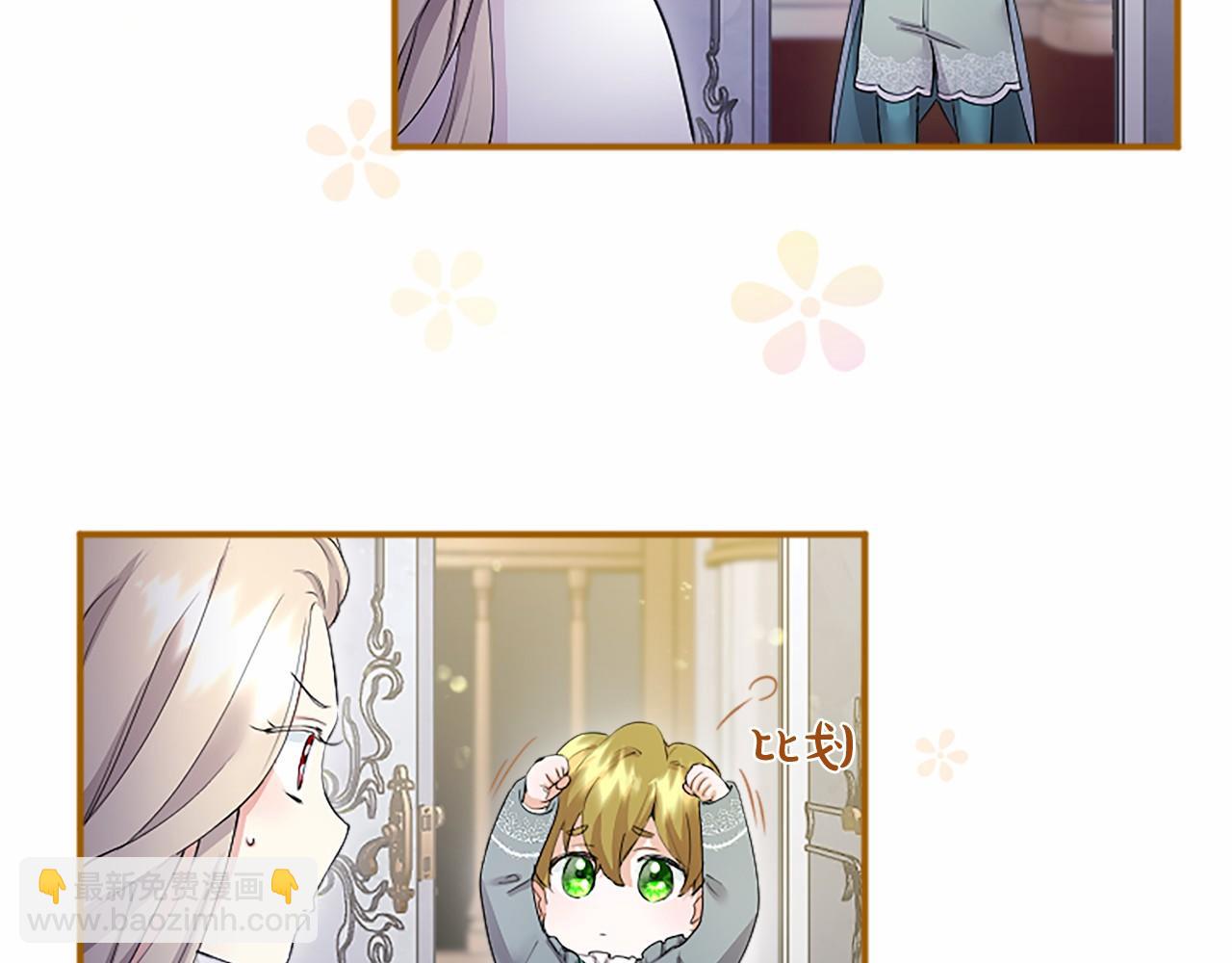 第9话 找玩偶(1/4)-第9话