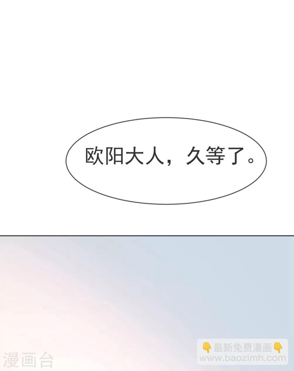 武逆 - 第10话 天才的烦恼~ - 7