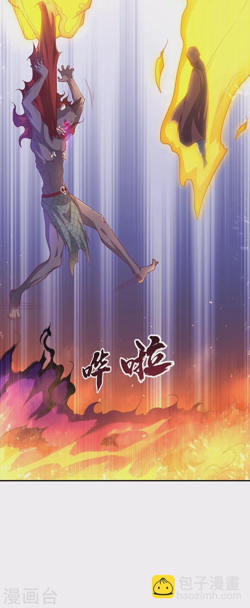 武逆 - 第107话 这就是旱魃？ - 4