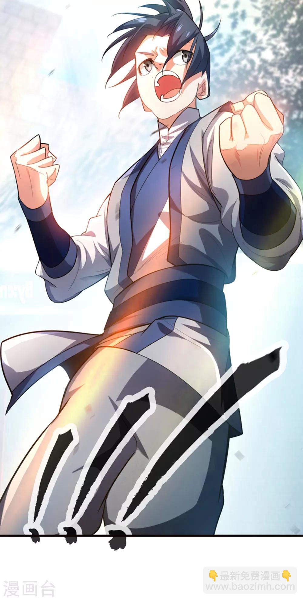 武逆 - 第14話 我不是廢物(2/2) - 2