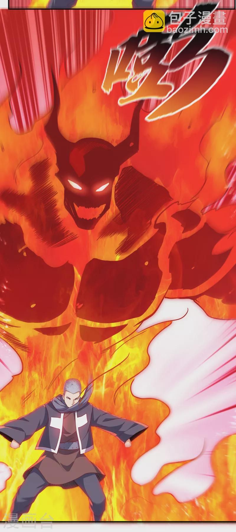 武逆 - 第155話 你確定要挑戰我們？ - 6