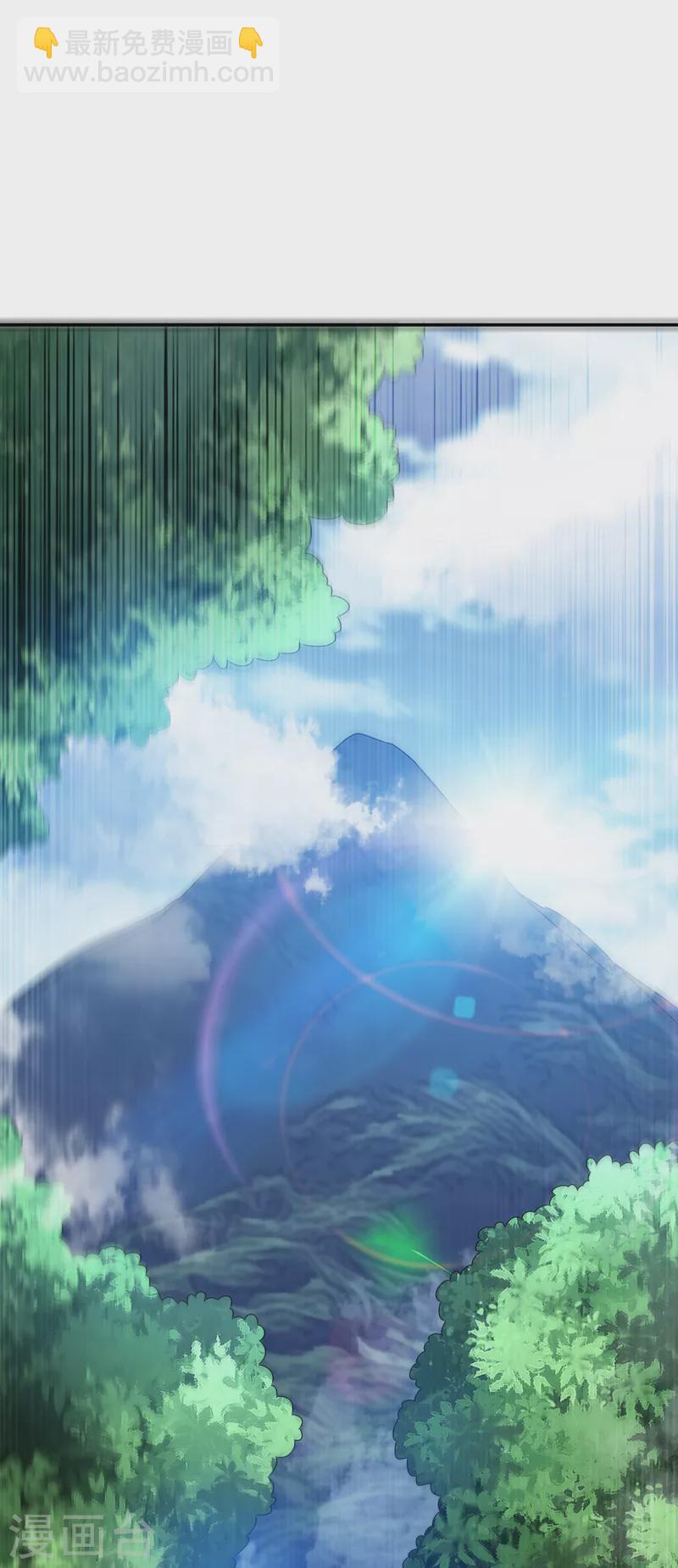武逆 - 第169话 小子，想吃苦头？ - 4
