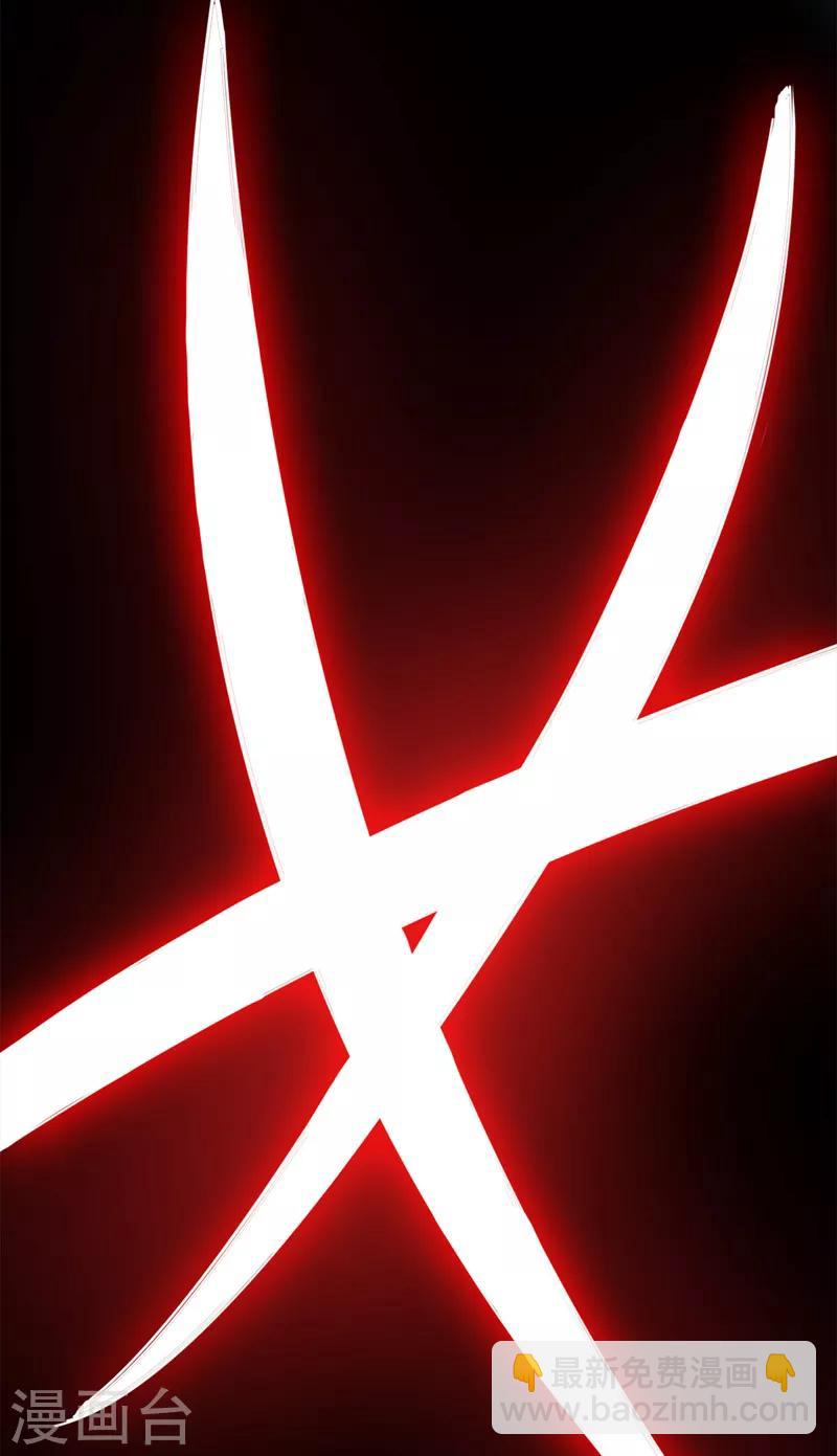 武逆 - 第2話 三年之約(1/2) - 7