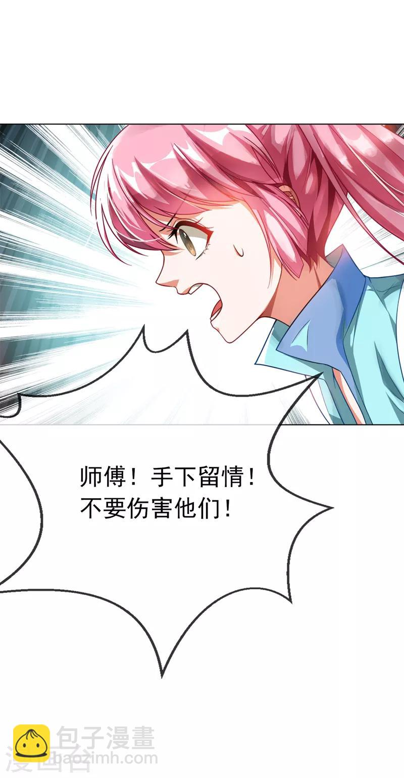 武逆 - 第2話 三年之約(1/2) - 5