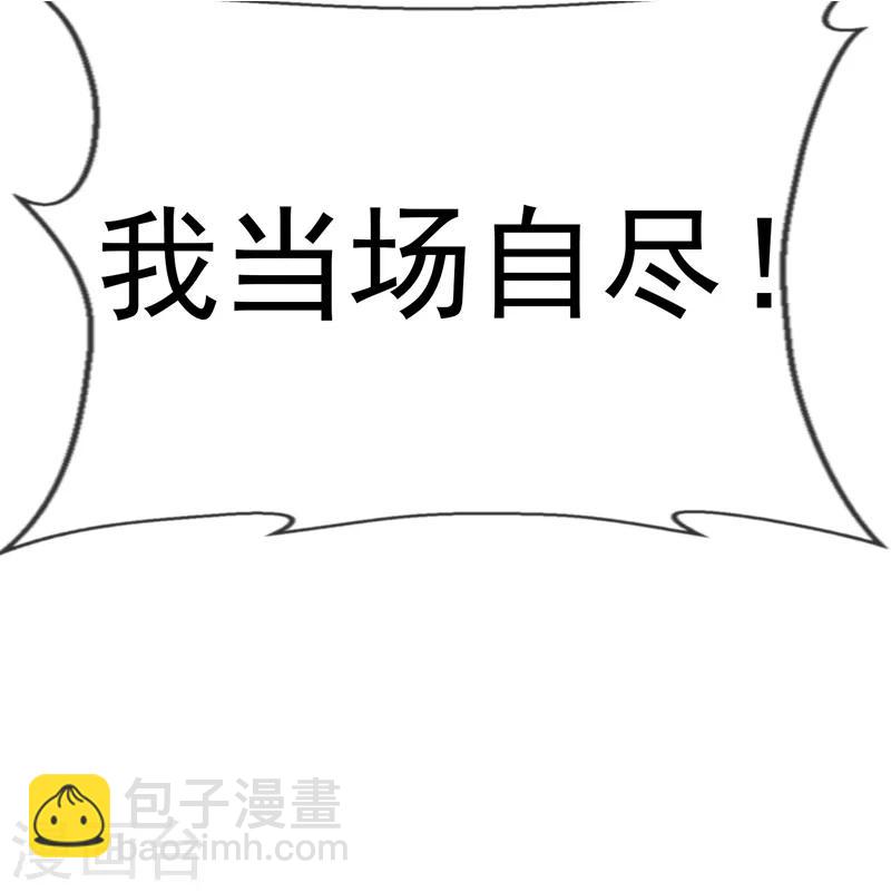 武逆 - 第2話 三年之約(2/2) - 1