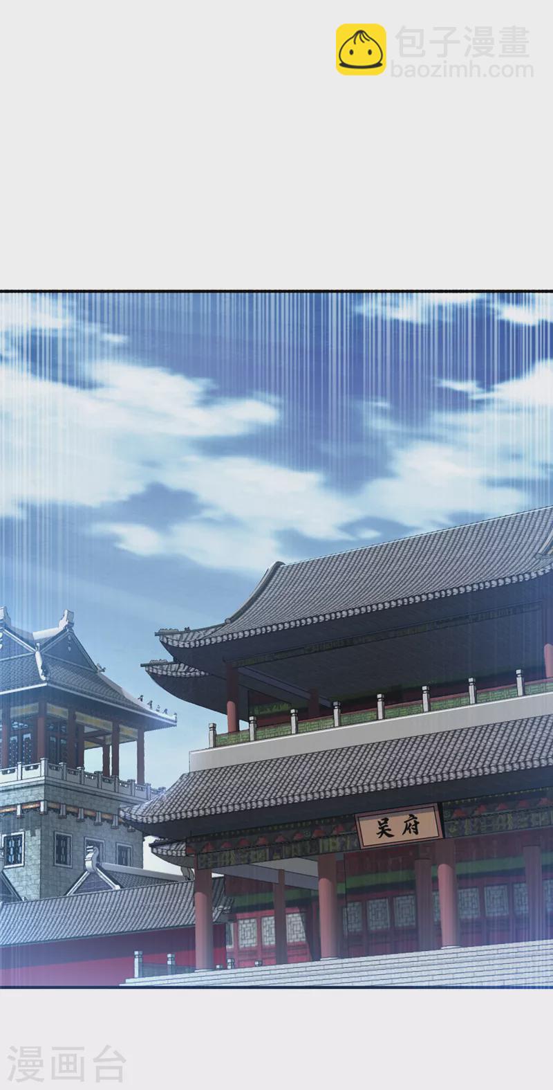 武逆 - 第241话 冠心病？难不倒我！ - 4