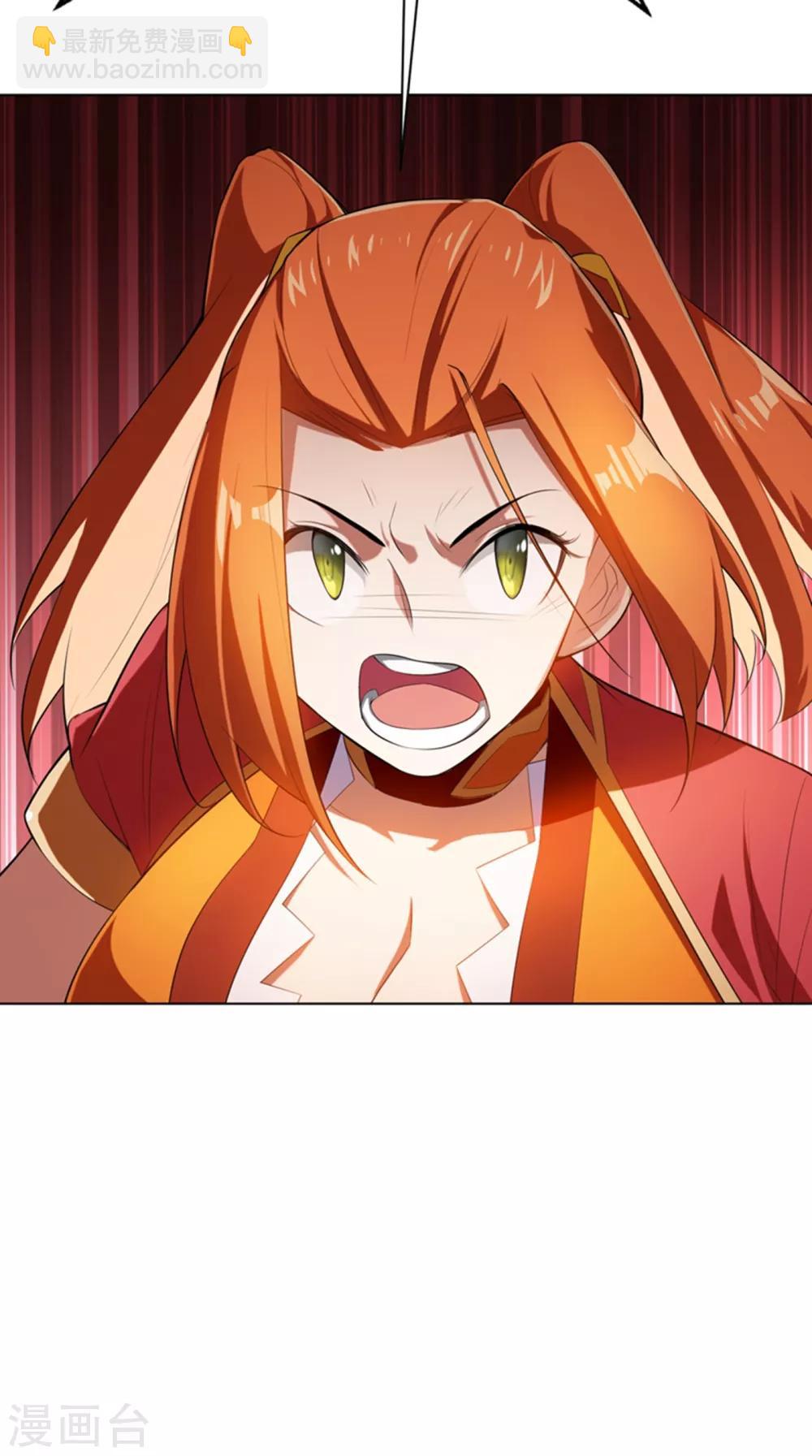 武逆 - 第26话 这就是武者状态？(1/2) - 7