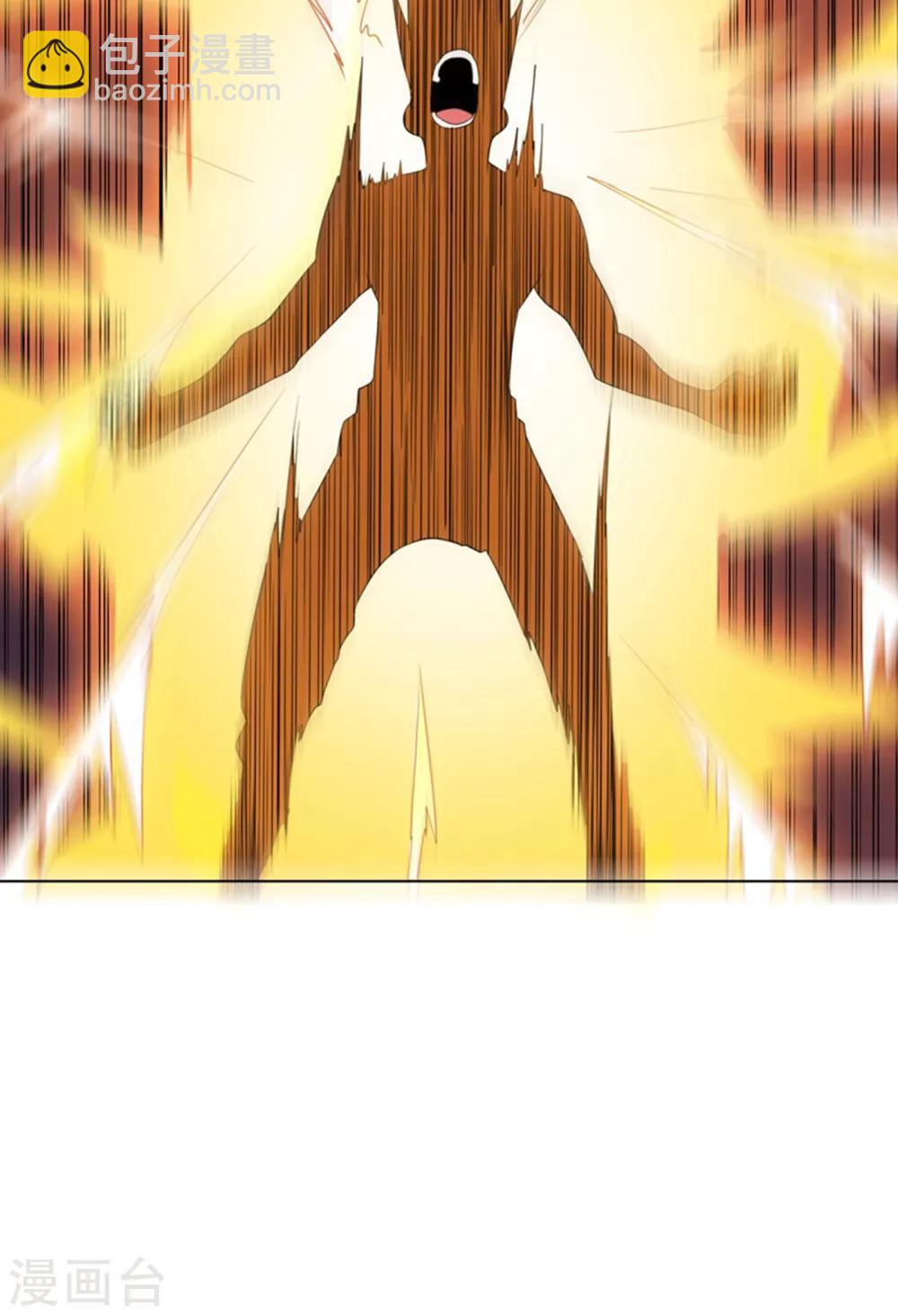 武逆 - 第26話 這就是武者狀態？(2/2) - 3