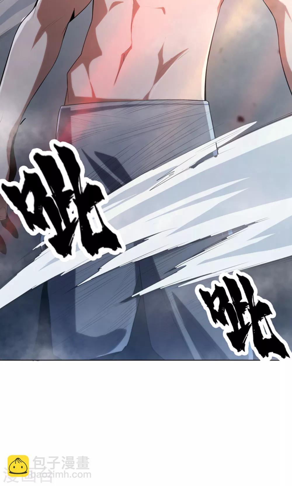 武逆 - 第26話 這就是武者狀態？(2/2) - 2