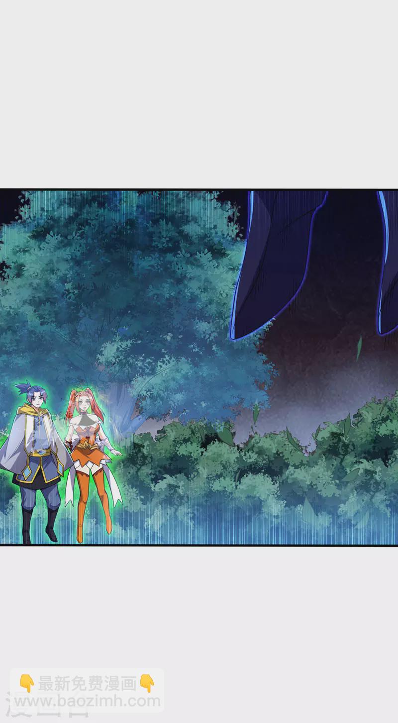 武逆 - 第267话 象狮兽！ - 2