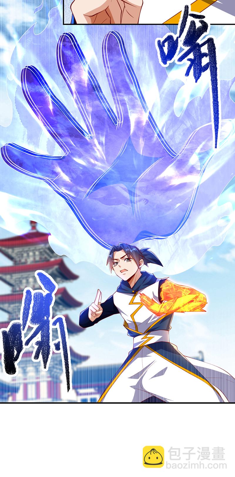武逆 - 第296话 家族的最强者！ - 4