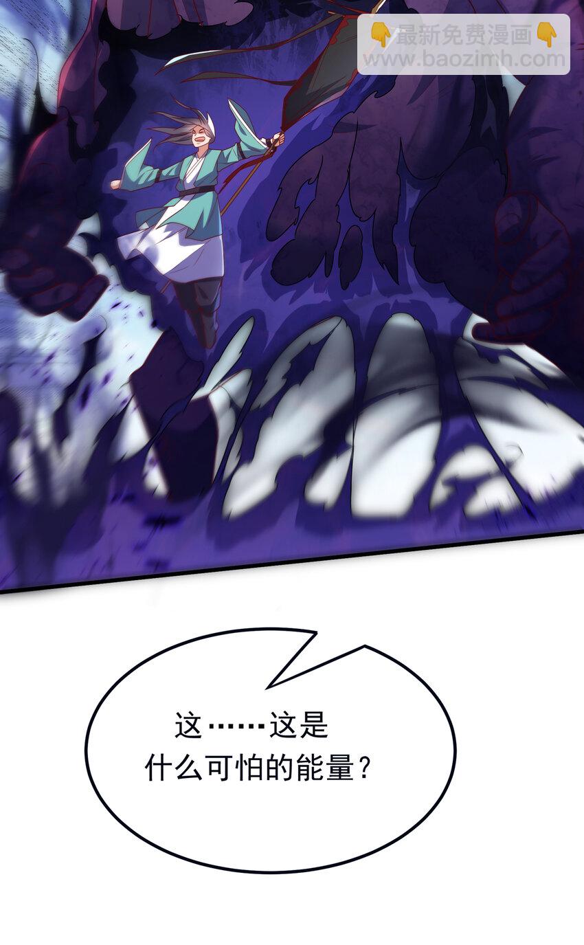 武逆 - 304 你没那个资格！ - 5