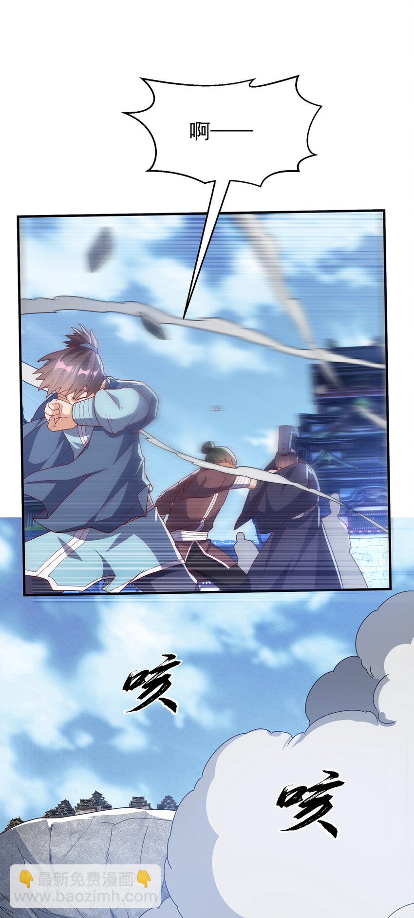 武逆 - 304 你没那个资格！ - 4