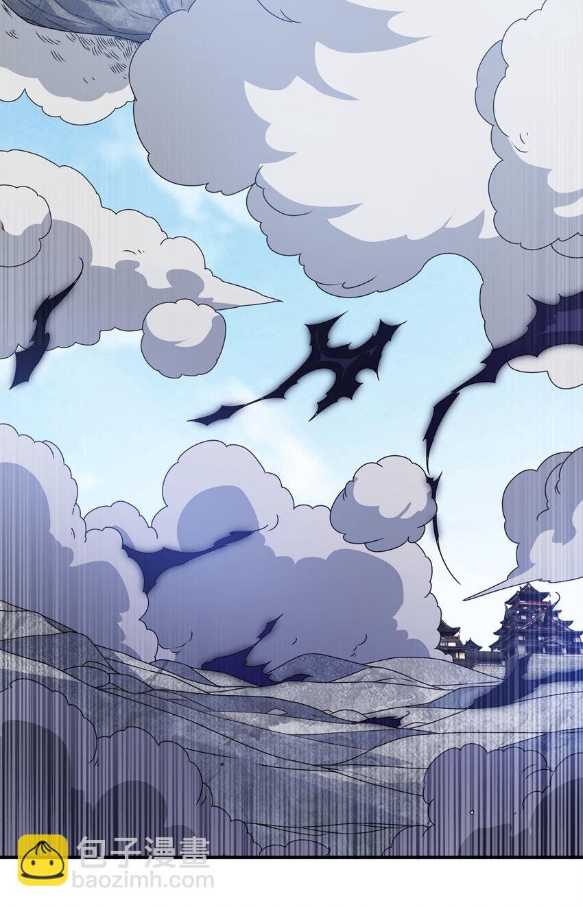 武逆 - 304 你没那个资格！ - 5