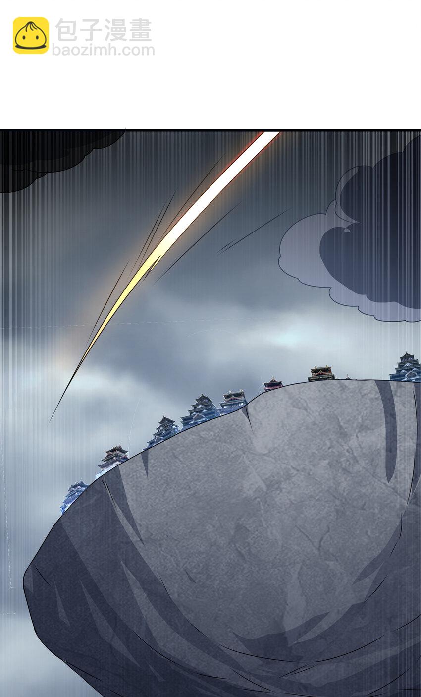 武逆 - 304 你没那个资格！ - 6