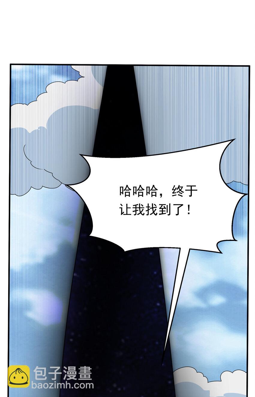 武逆 - 308 我不允许你靠近她！ - 1