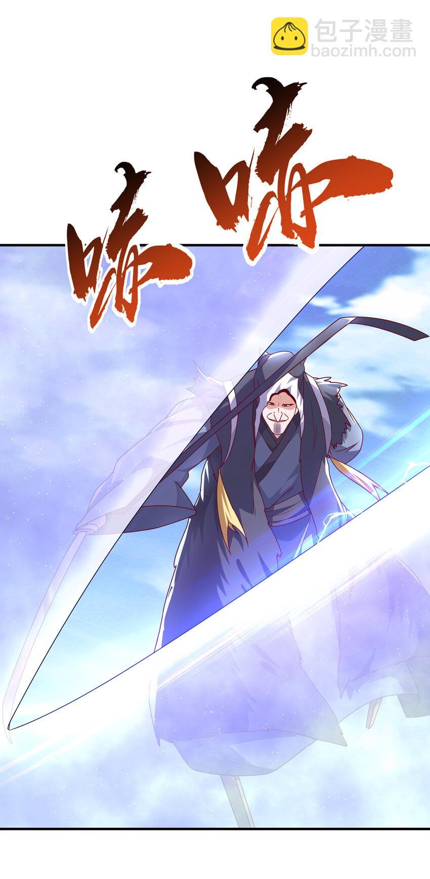 武逆 - 308 我不允许你靠近她！ - 5