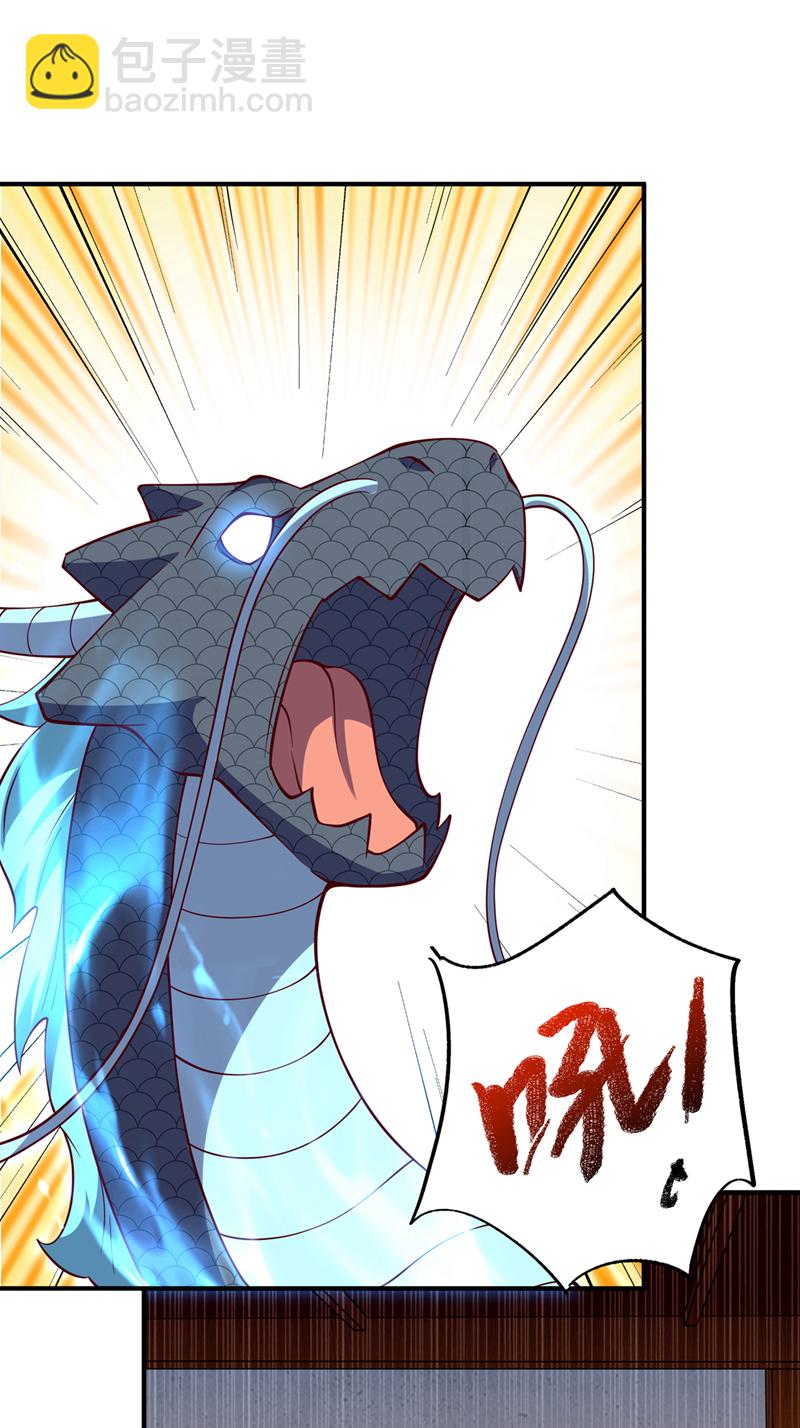 武逆 - 第316话 神水竟有如此奇效？ - 2
