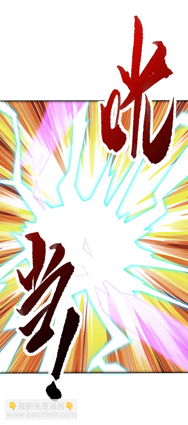 武逆 - 第322话 你们罪有应得！ - 3