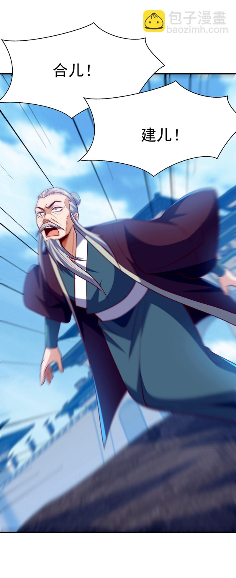武逆 - 第322话 你们罪有应得！ - 6