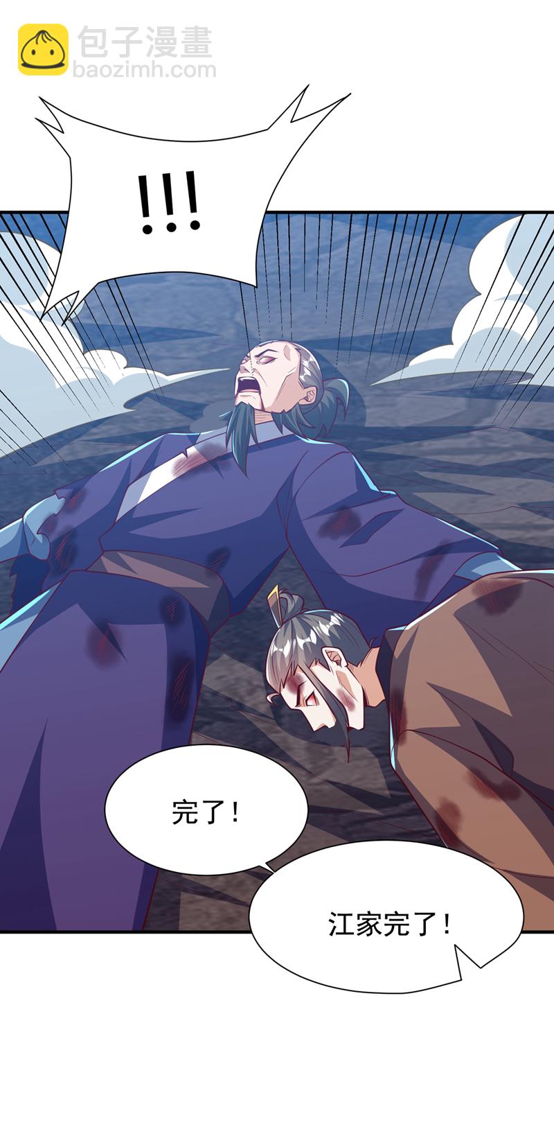 武逆 - 第322话 你们罪有应得！ - 7