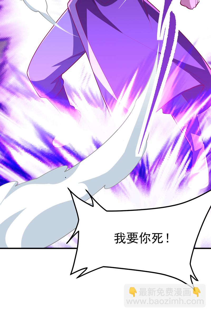 武逆 - 第322话 你们罪有应得！ - 4