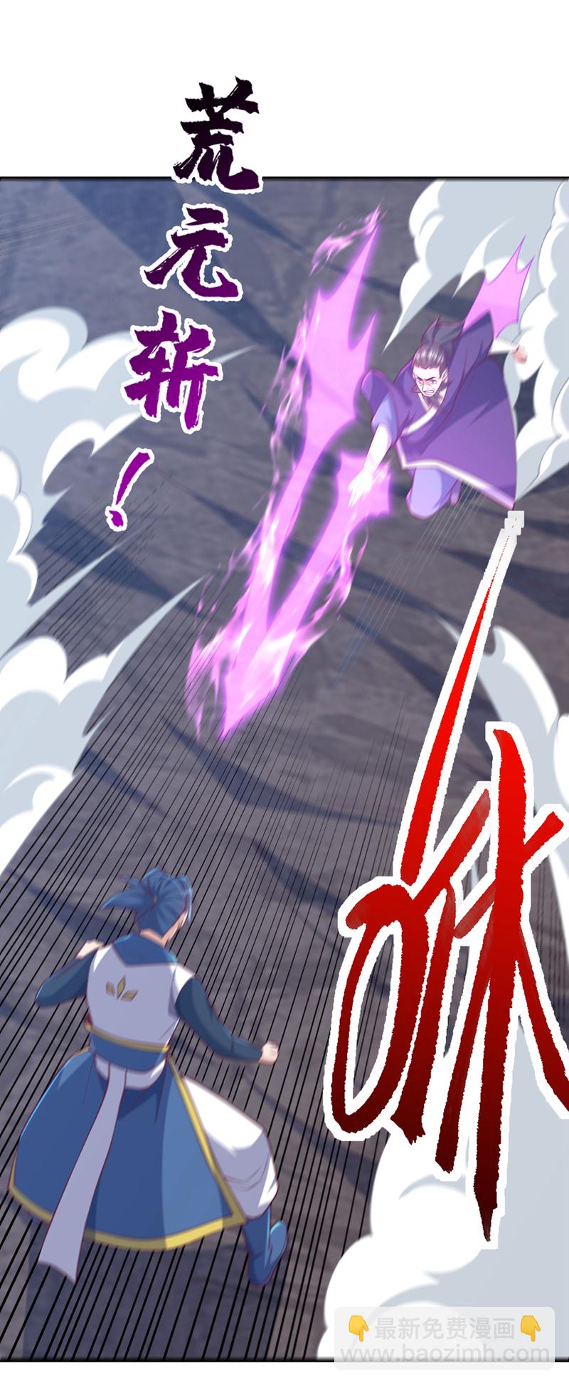 武逆 - 第322话 你们罪有应得！ - 5