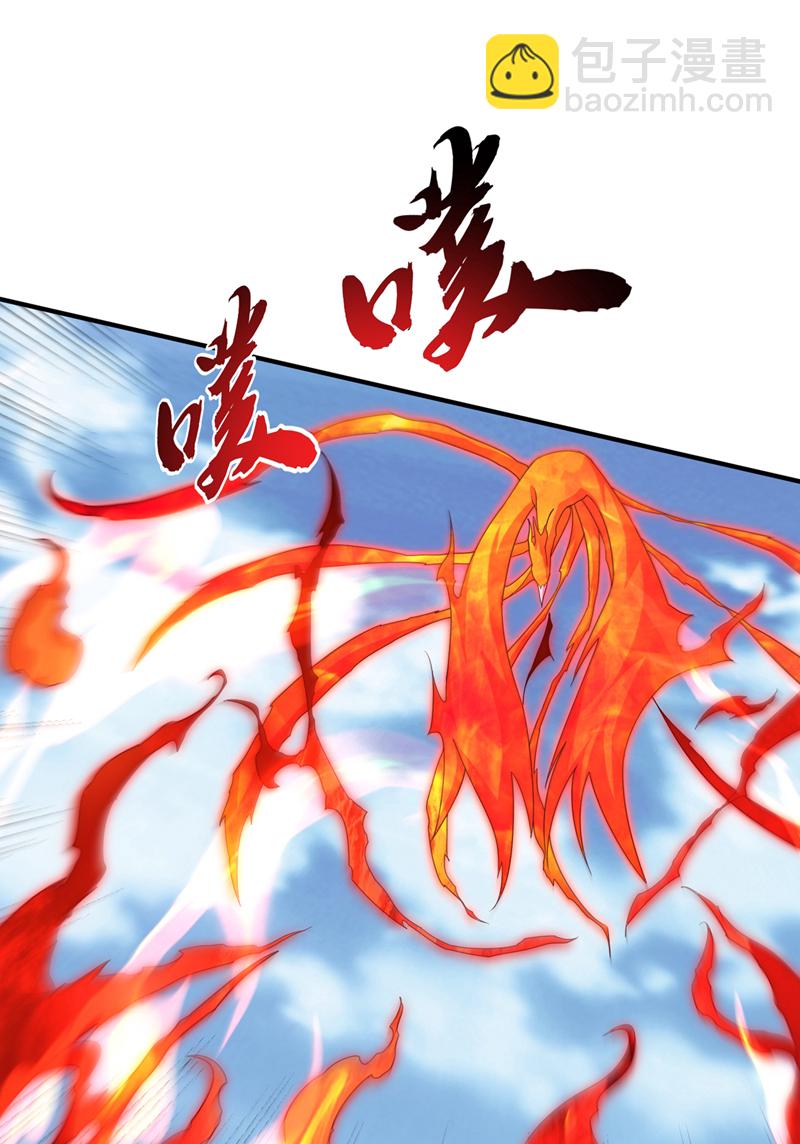 武逆 - 第326话 快跑！凰神复活了！ - 1