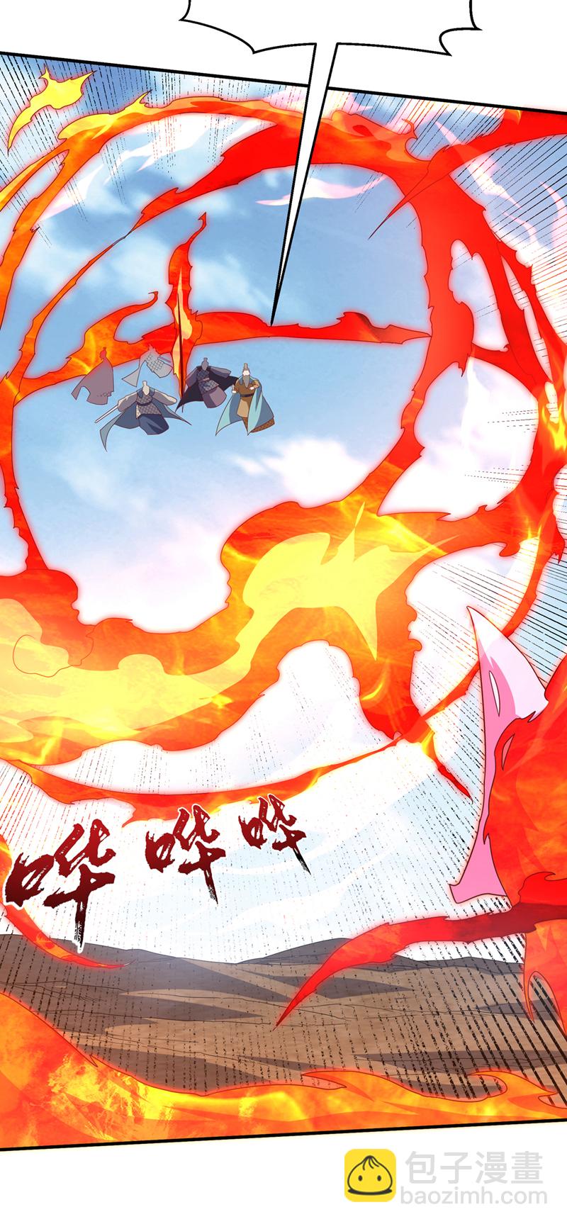 武逆 - 第326话 快跑！凰神复活了！ - 3