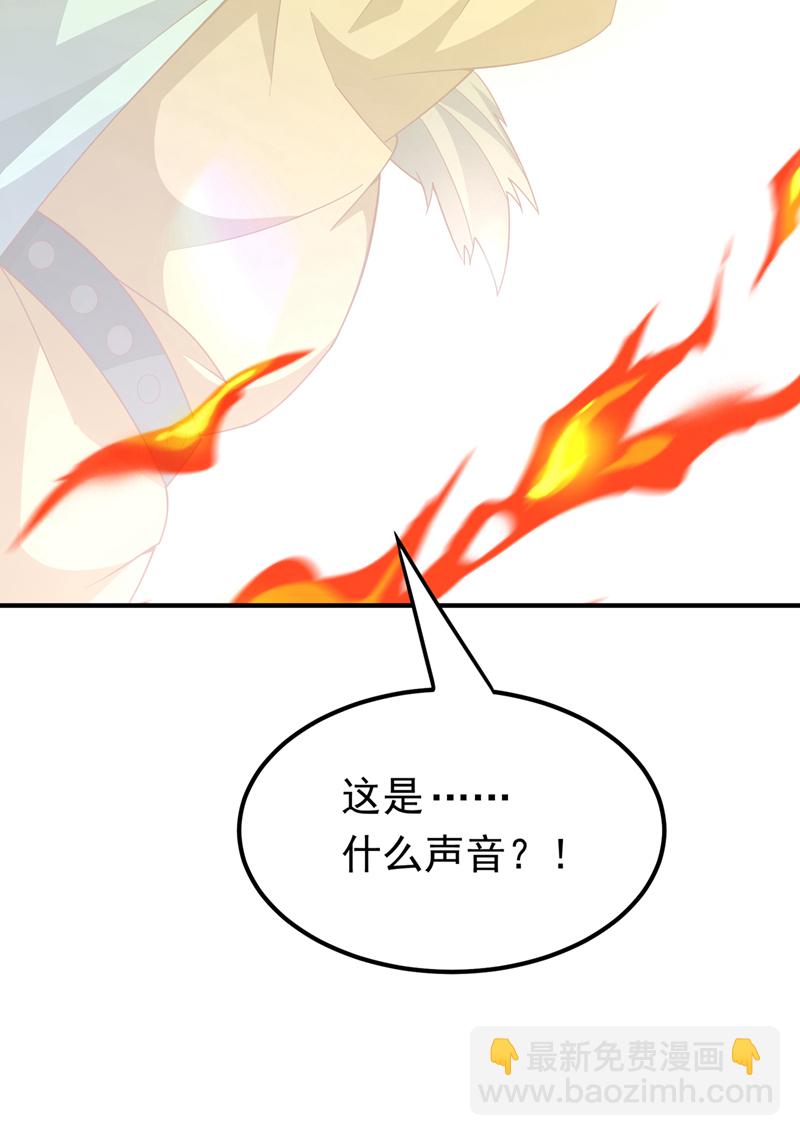 武逆 - 第326话 快跑！凰神复活了！ - 2