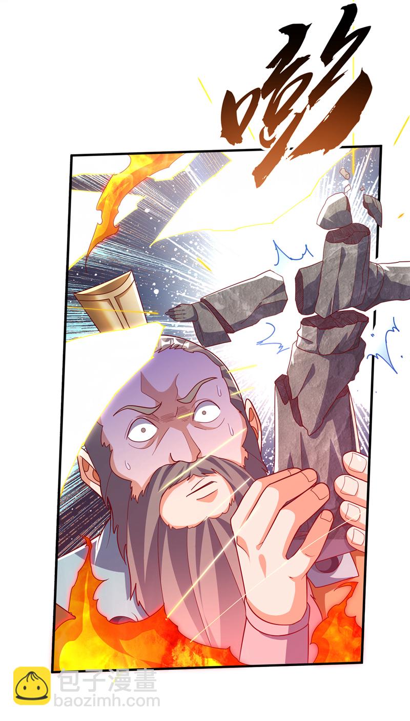 武逆 - 第326话 快跑！凰神复活了！ - 5