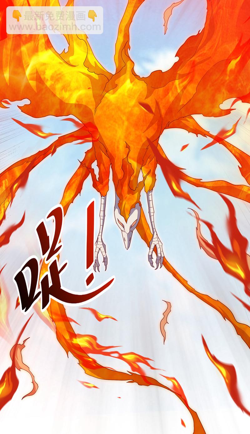 武逆 - 第326话 快跑！凰神复活了！ - 6