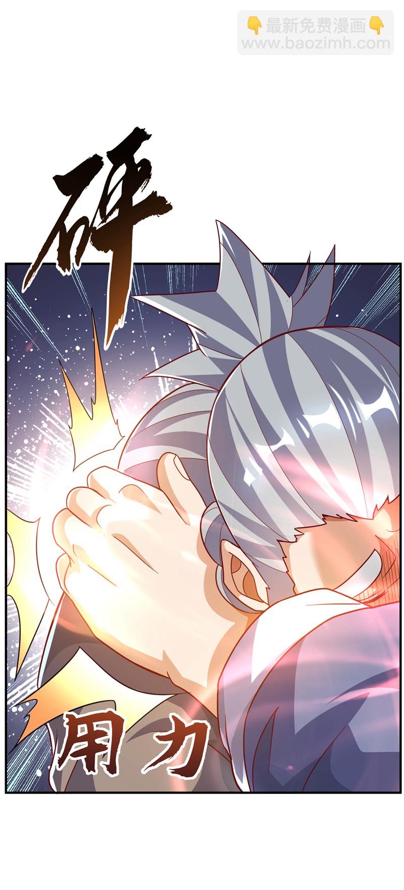 武逆 - 第330话 霉运王？！ - 2