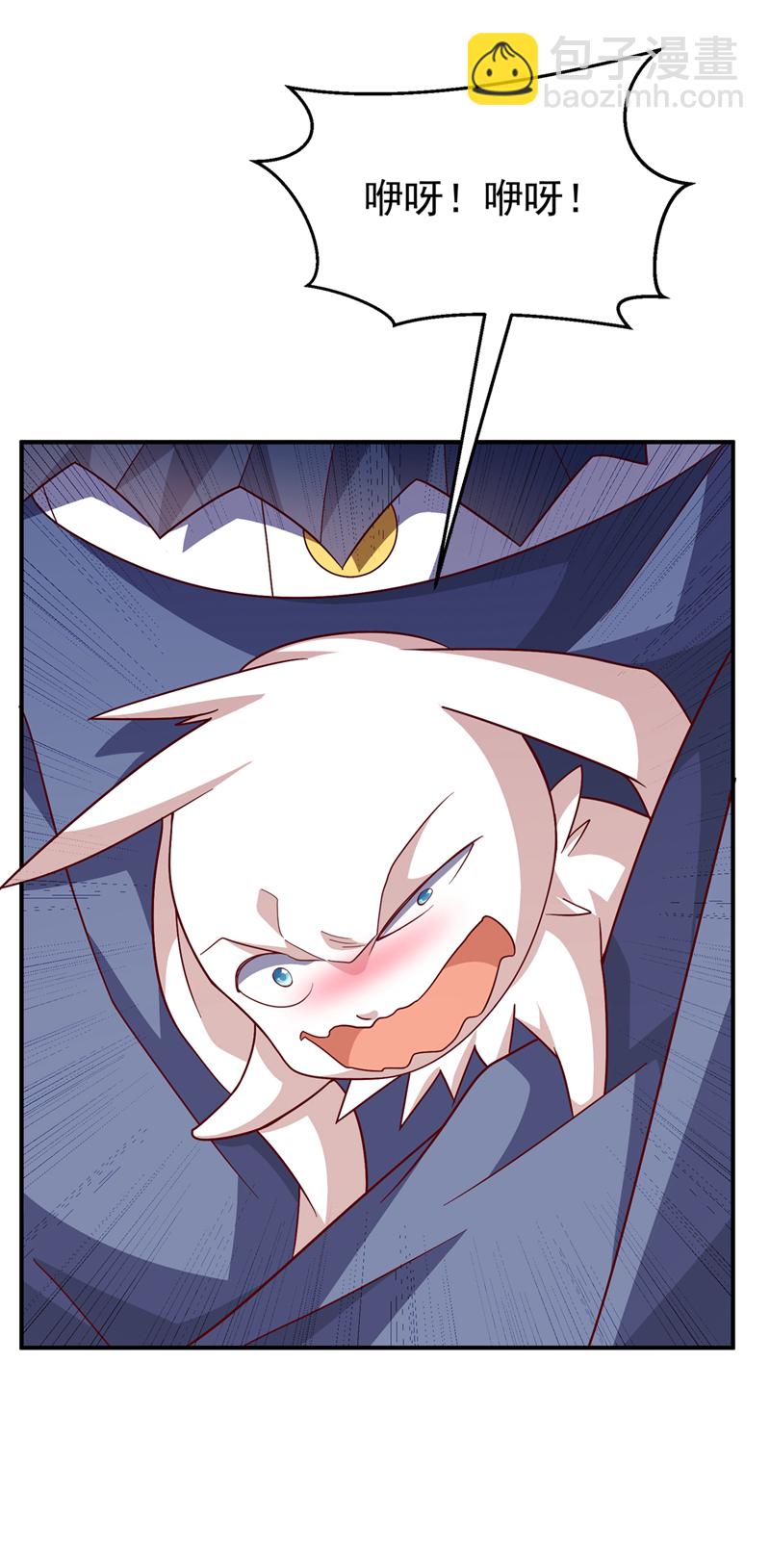武逆 - 第330话 霉运王？！ - 6