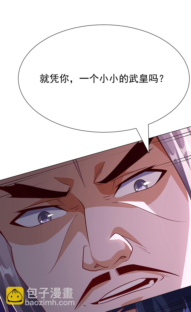 武逆 - 第346話 我配不上晴兒？！(1/2) - 6