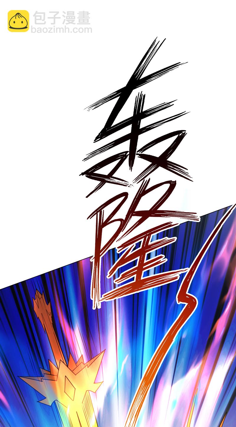 武逆 - 第346話 我配不上晴兒？！(2/2) - 2