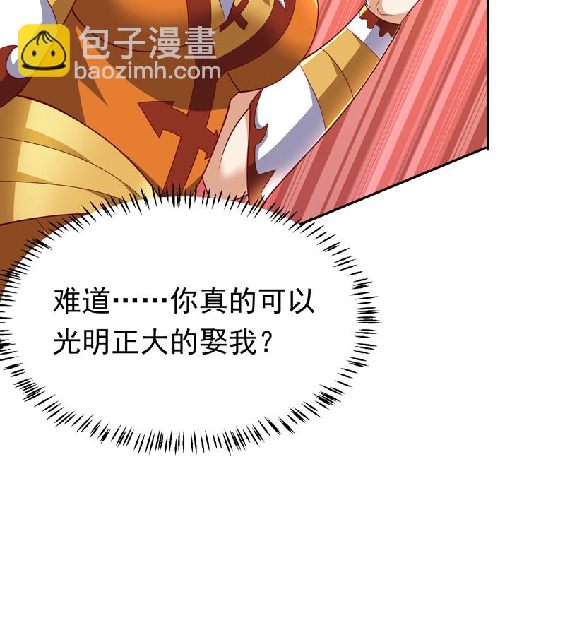 武逆 - 第346話 我配不上晴兒？！(2/2) - 3