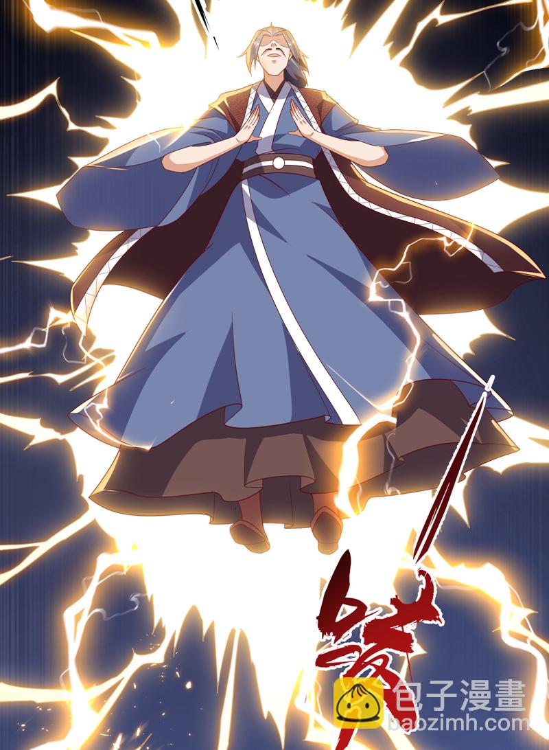 武逆 - 第346話 我配不上晴兒？！(2/2) - 1