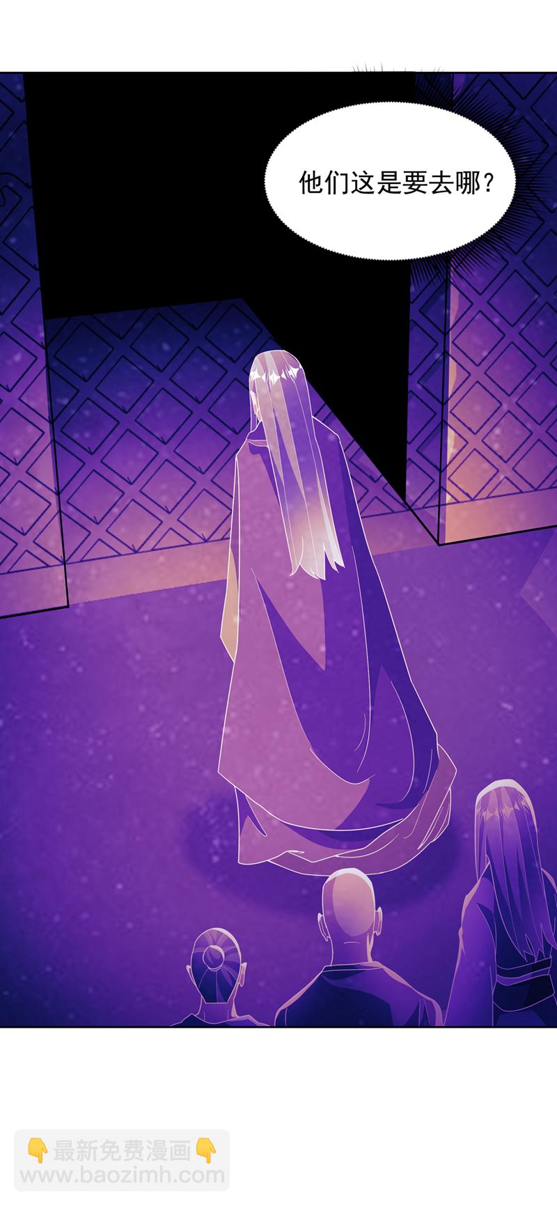 武逆 - 第350话 神的侍者？ - 4