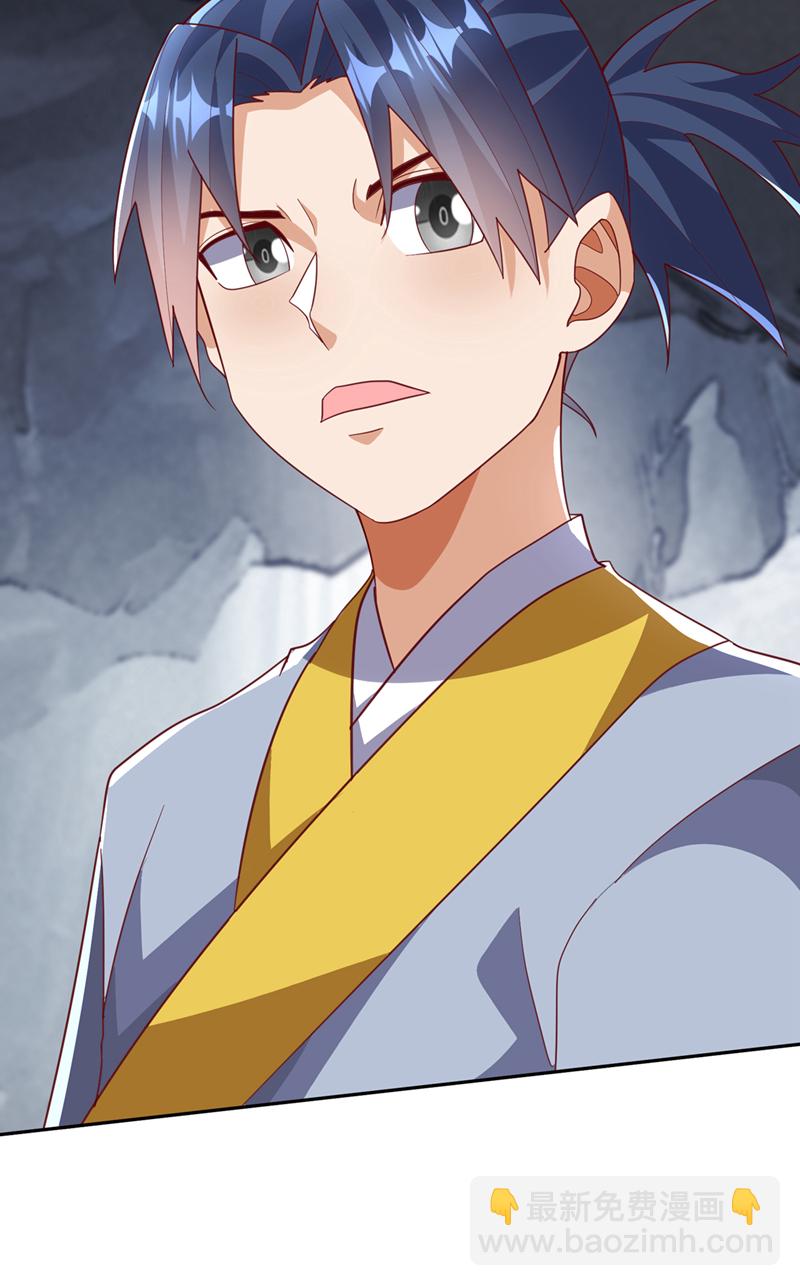 武逆 - 第376话 去禁地寻找脉源！ - 3