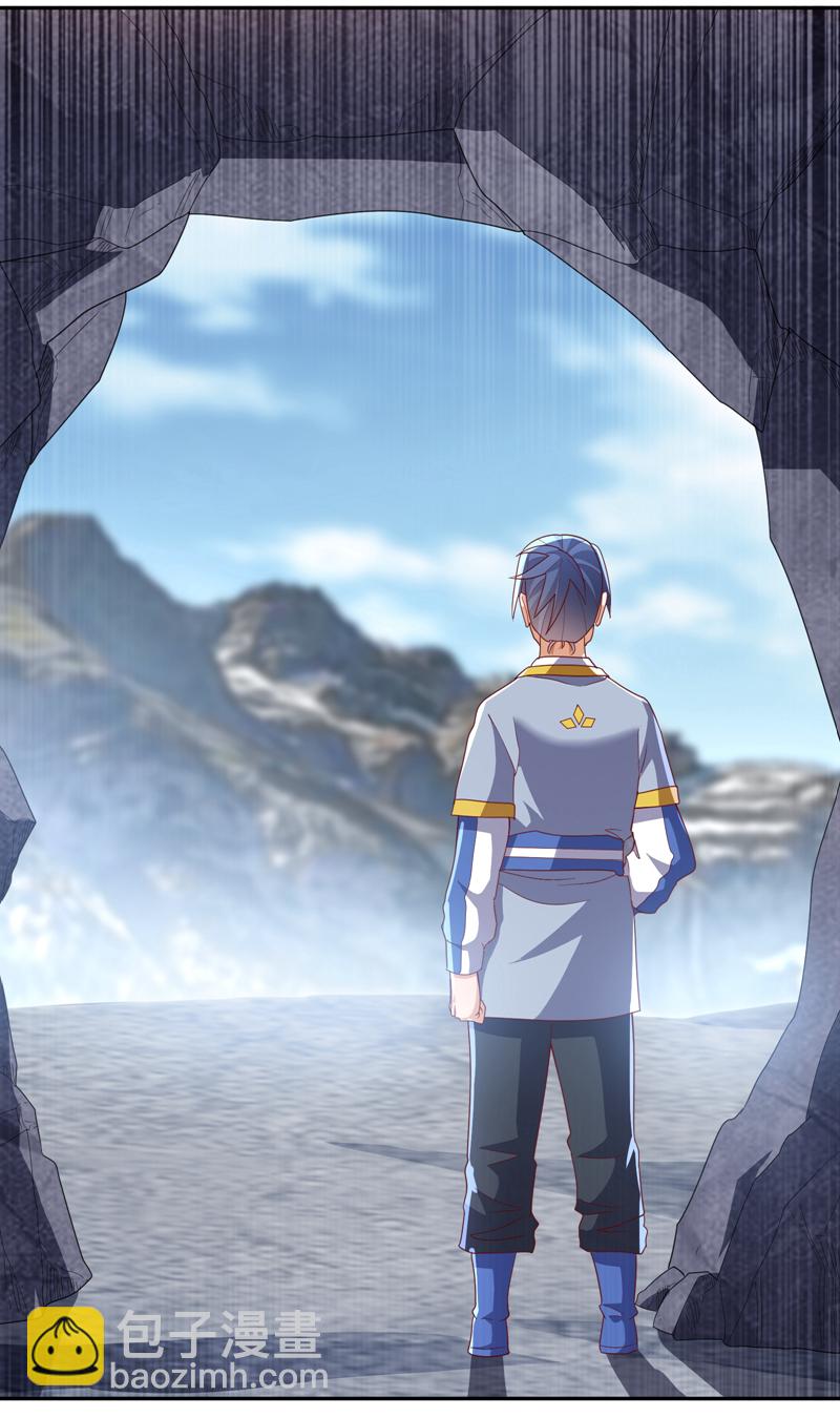 武逆 - 第376话 去禁地寻找脉源！ - 5