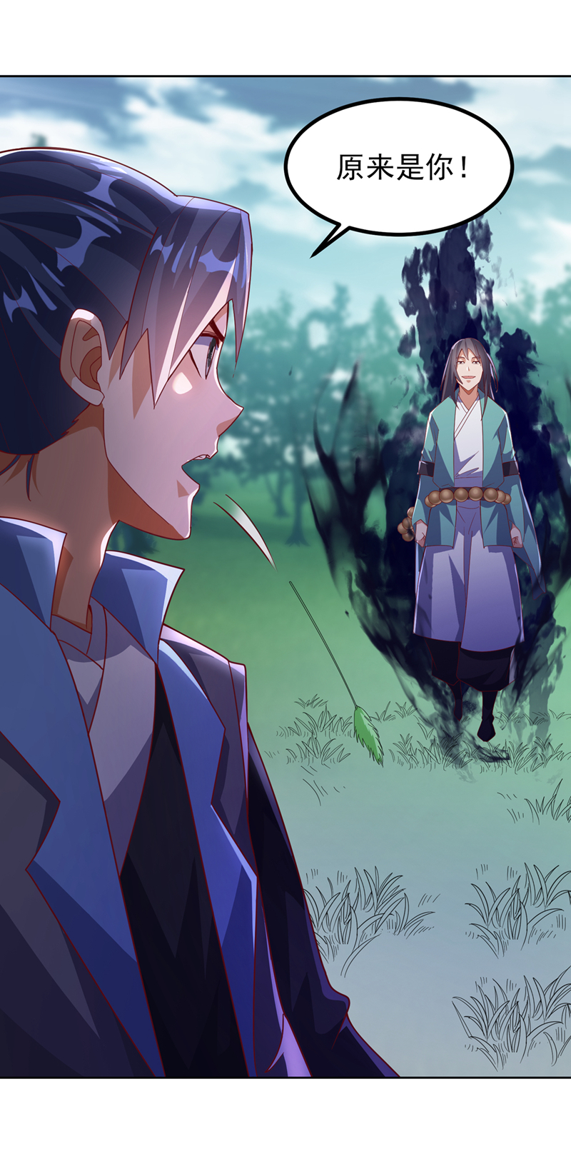 武逆 - 第388话 此人，不能留！ - 1