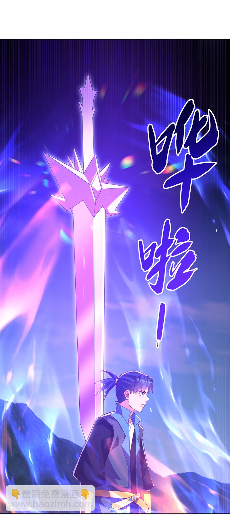 武逆 - 第388话 此人，不能留！ - 4