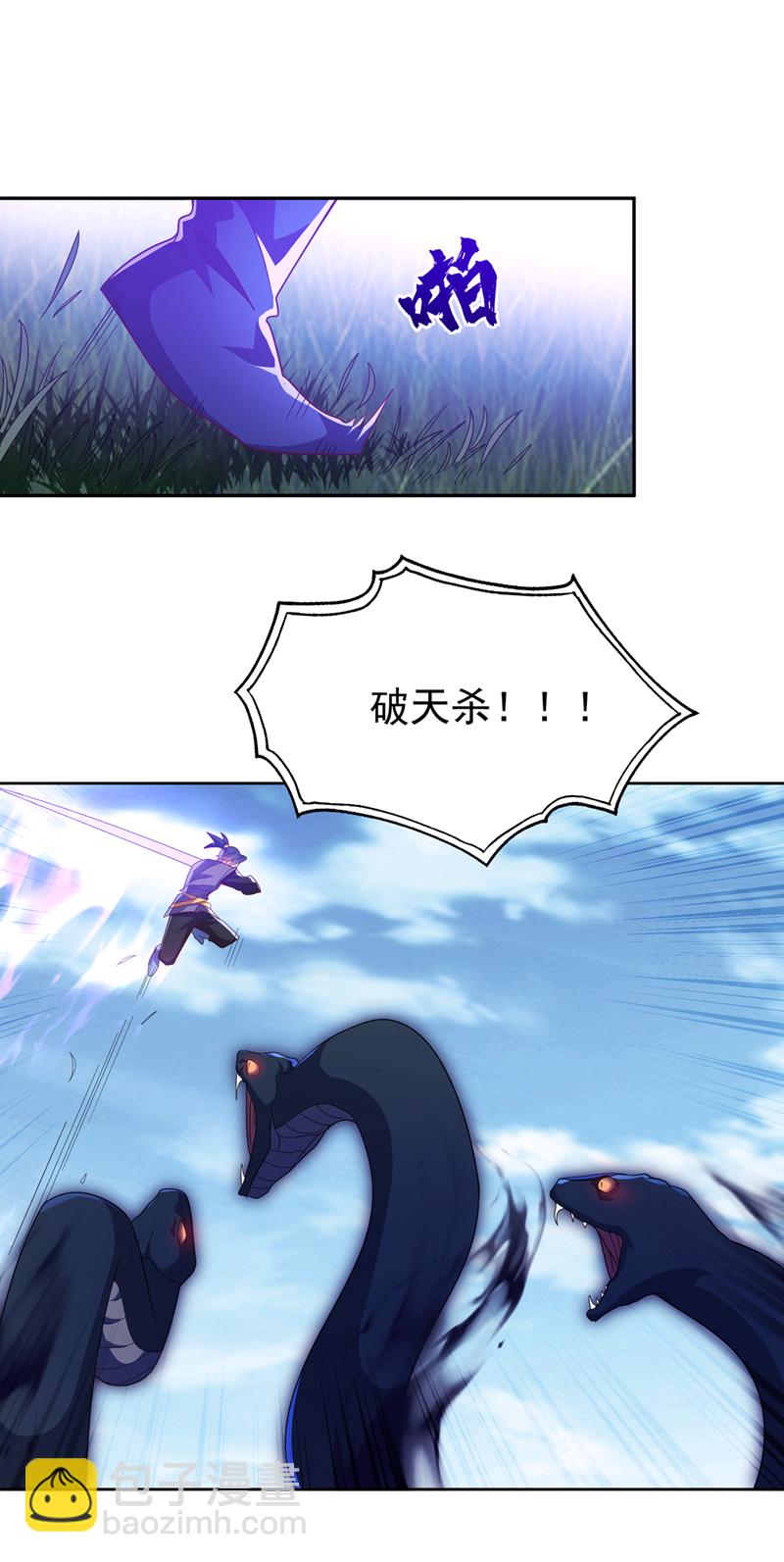 武逆 - 第388话 此人，不能留！ - 5