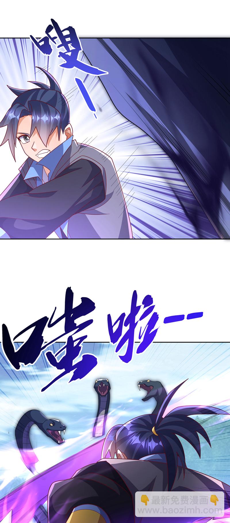 武逆 - 第388话 此人，不能留！ - 1