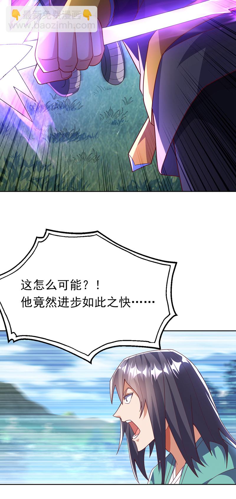 武逆 - 第388话 此人，不能留！ - 2