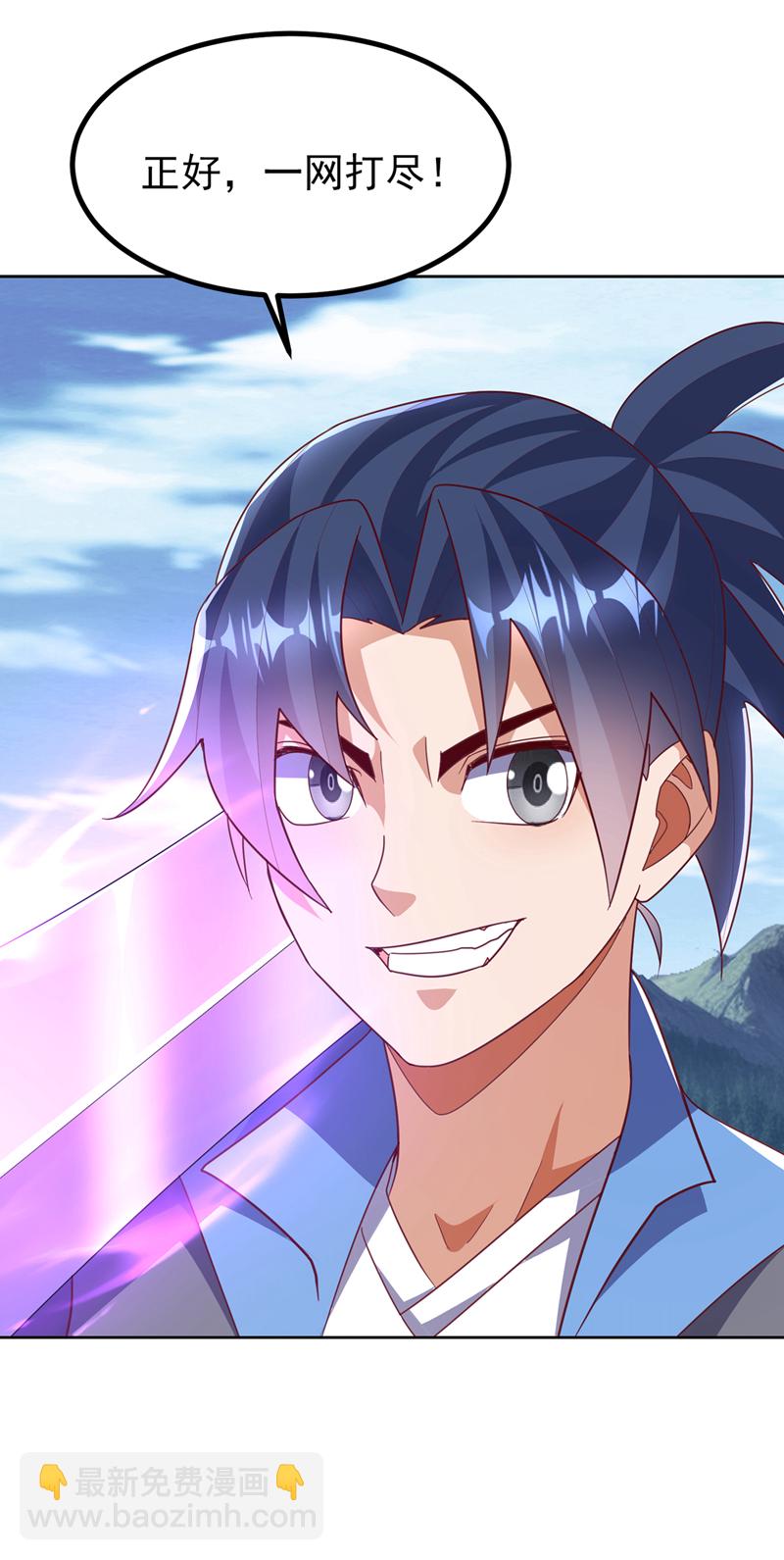 武逆 - 第388话 此人，不能留！ - 5